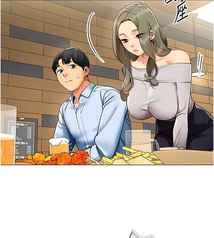 女同事太犯规第3話-酒酣耳熱後的娛樂