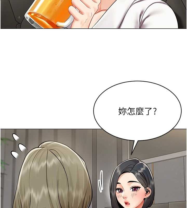 女同事太犯规第3話-酒酣耳熱後的娛樂