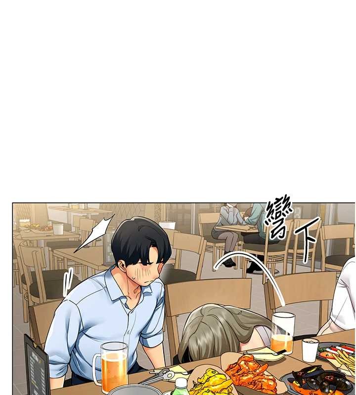 女同事太犯规第3話-酒酣耳熱後的娛樂