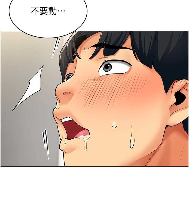 女同事太犯规第3話-酒酣耳熱後的娛樂