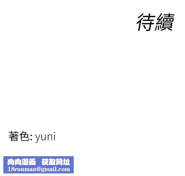 女同事太犯规第3話-酒酣耳熱後的娛樂