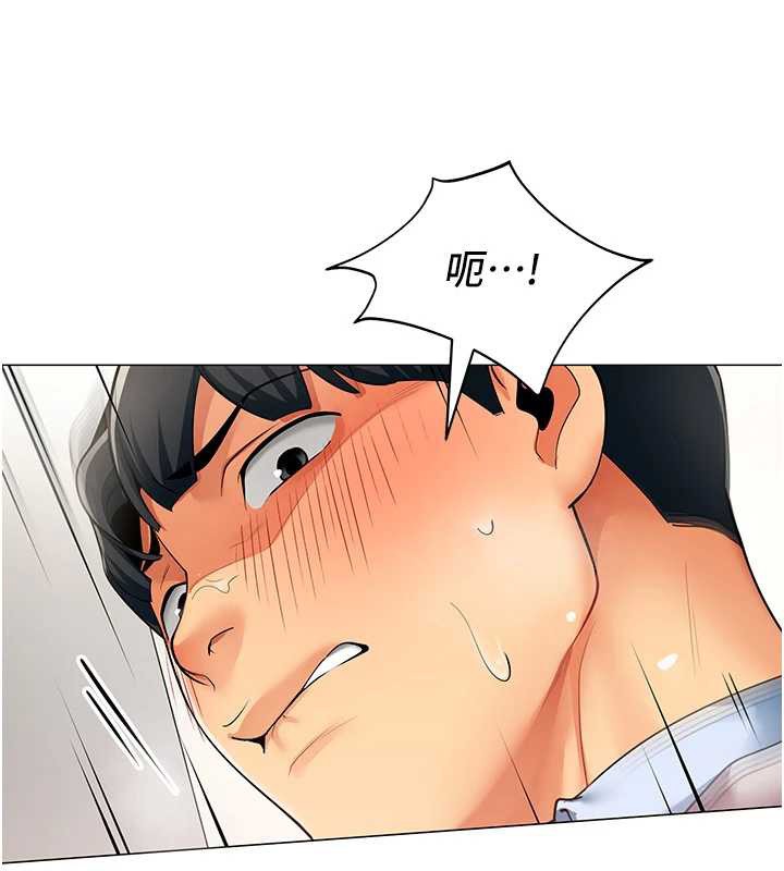 女同事太犯規第4話-要和我續攤嗎?