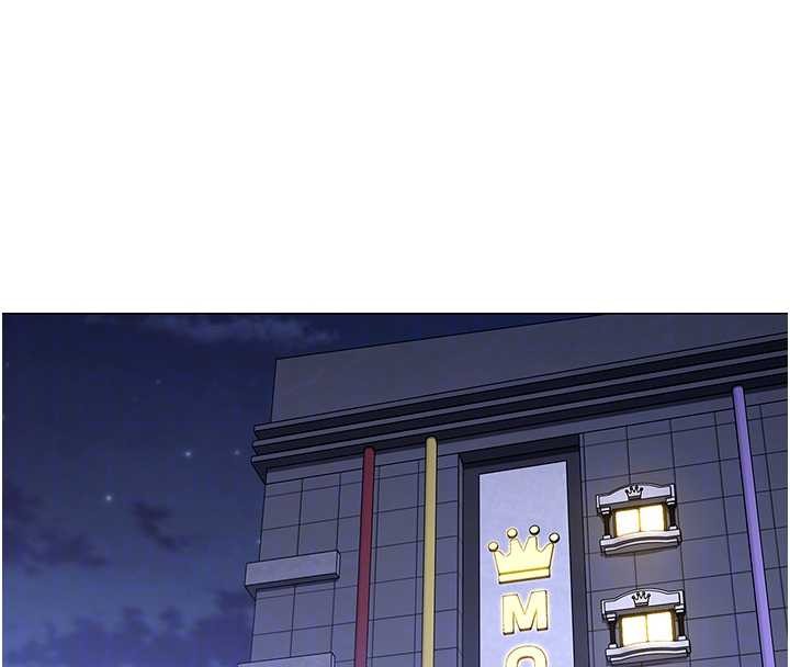 女同事太犯规第4話-要和我續攤嗎?