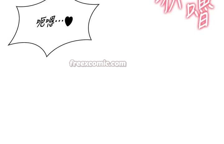 女同事太犯规第5話-被下屬征服