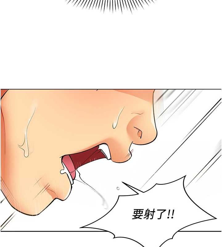 女同事太犯規第5話-被下屬征服