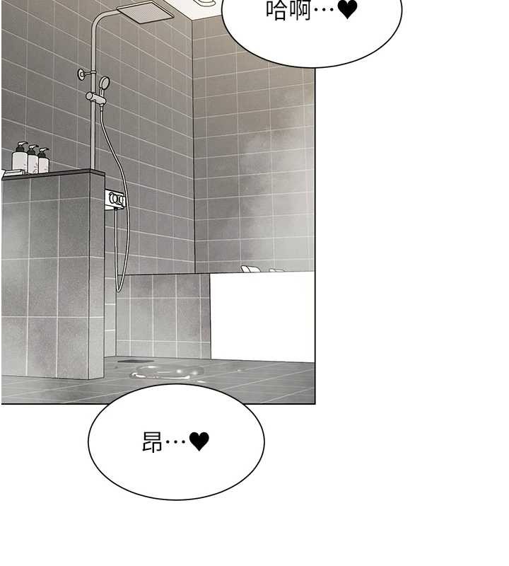 女同事太犯规第5話-被下屬征服