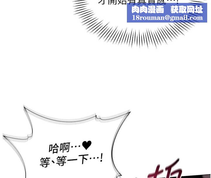 女同事太犯规第5話-被下屬征服