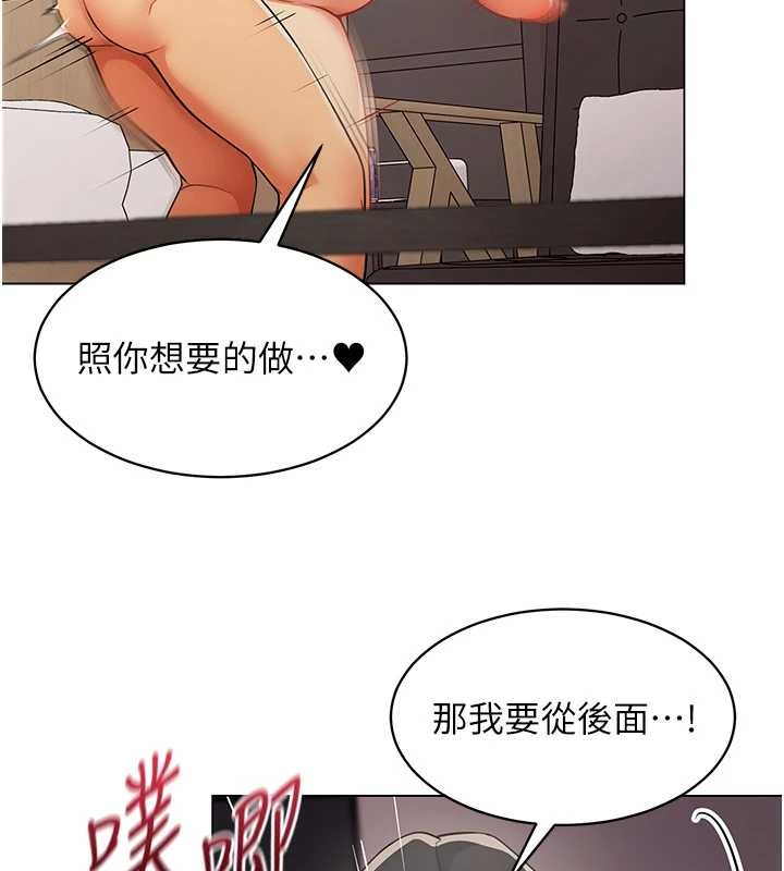 女同事太犯规第5話-被下屬征服