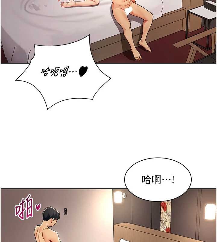 女同事太犯规第5話-被下屬征服