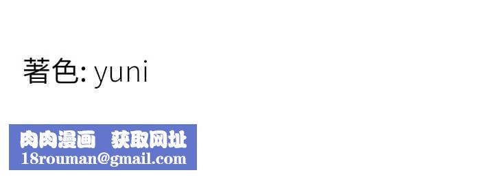 女同事太犯规第5話-被下屬征服