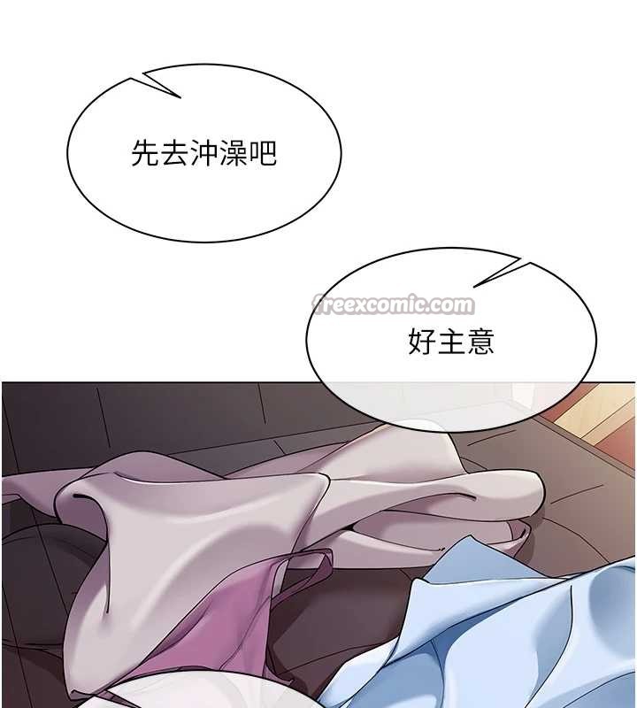 女同事太犯規第6話-你和她是什麼關係?