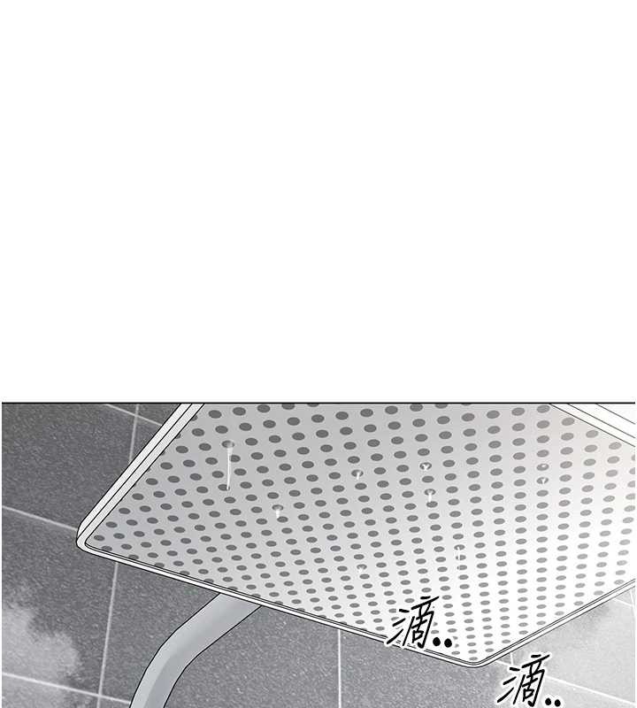 女同事太犯规第6話-你和她是什麼關係?