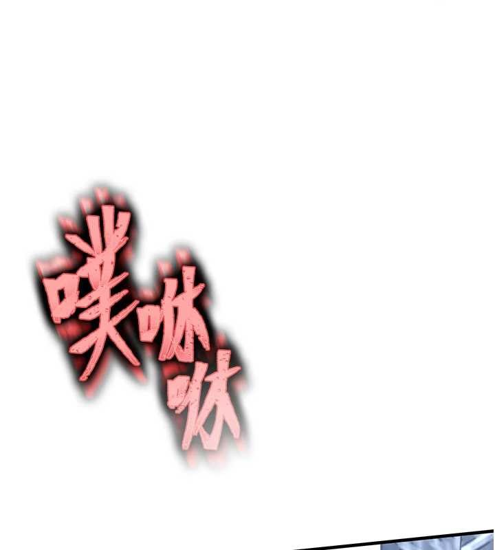 衣锦还乡第27話-想幹到讓妳懷孕