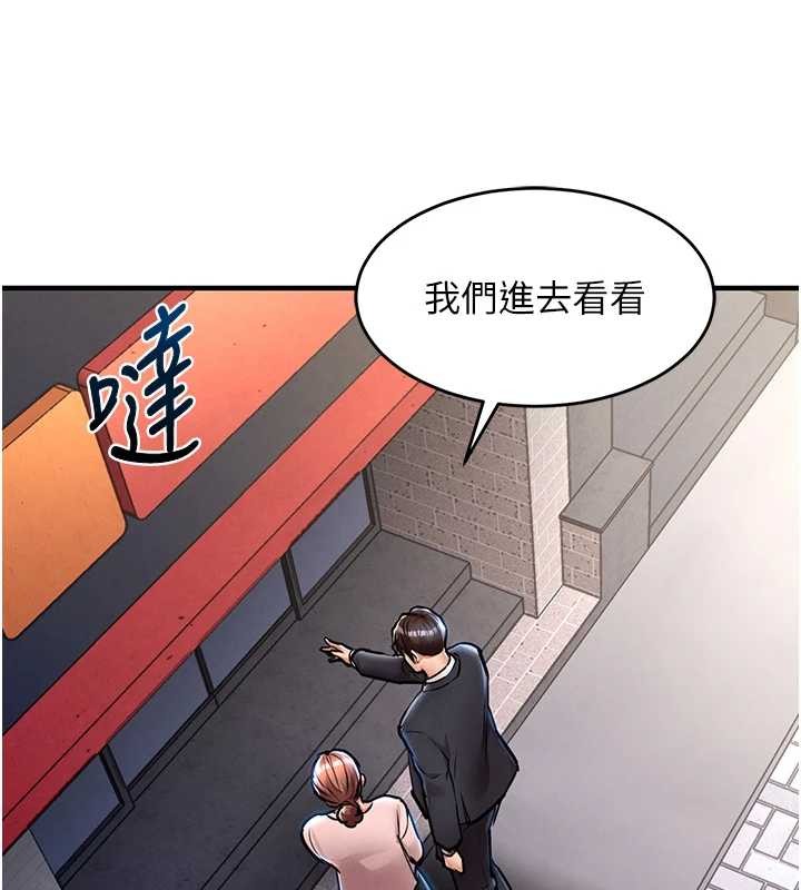 衣錦還鄉第27話-想幹到讓妳懷孕