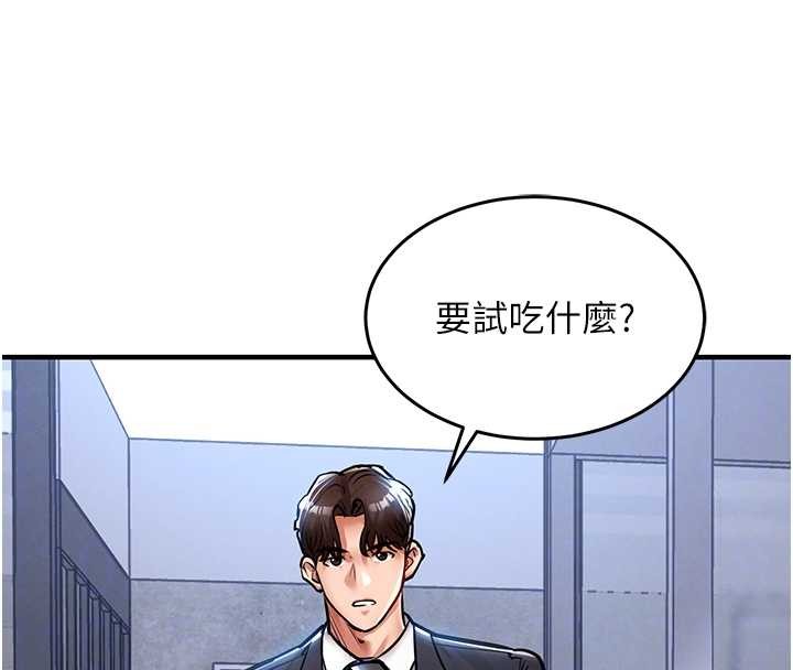 衣锦还乡第27話-想幹到讓妳懷孕