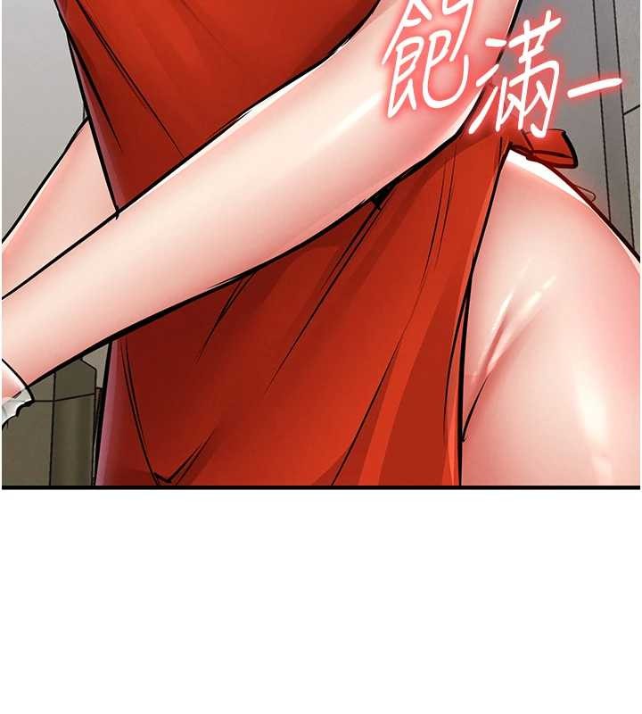 衣錦還鄉第27話-想幹到讓妳懷孕