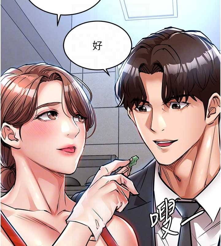 衣锦还乡第27話-想幹到讓妳懷孕