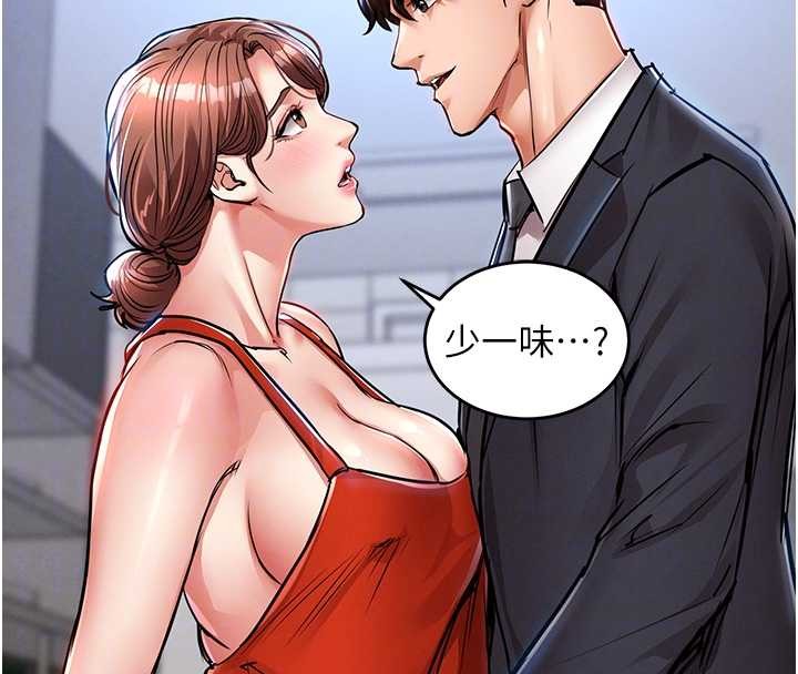 衣锦还乡第27話-想幹到讓妳懷孕