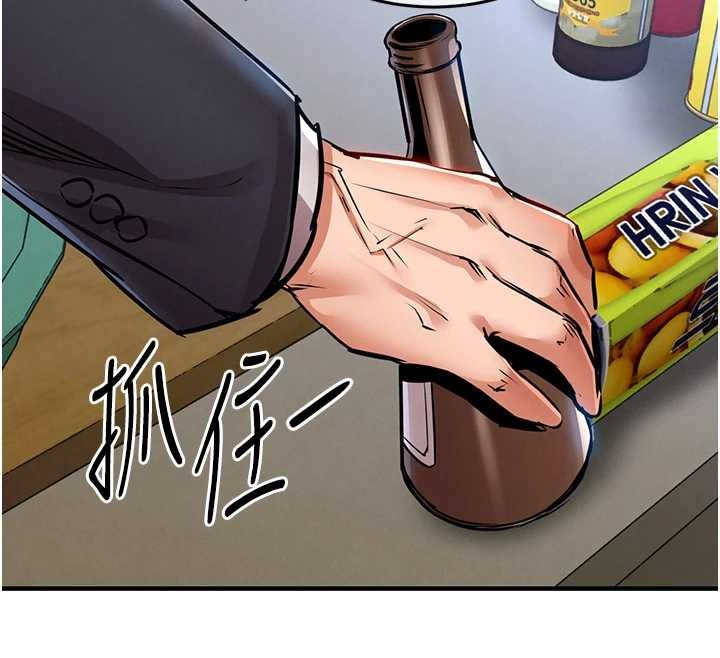 衣錦還鄉第27話-想幹到讓妳懷孕