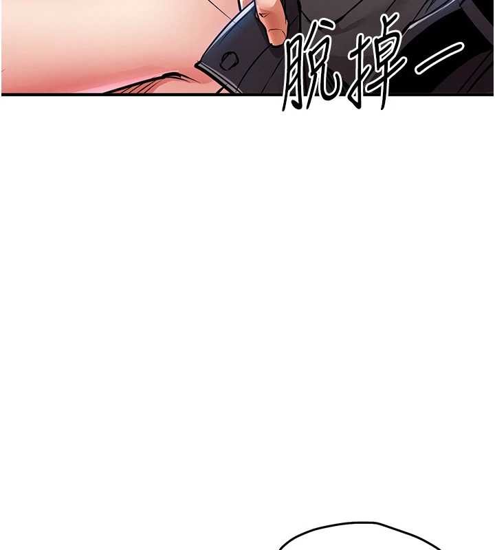 衣锦还乡第27話-想幹到讓妳懷孕