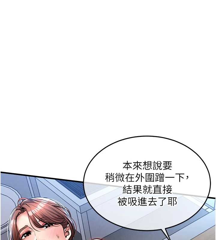 衣锦还乡第27話-想幹到讓妳懷孕