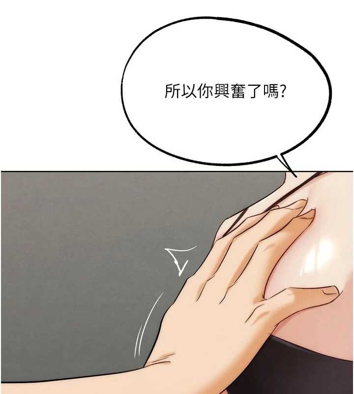 G鬥吧!真人肉搏王第33話-消失的異世界正宮