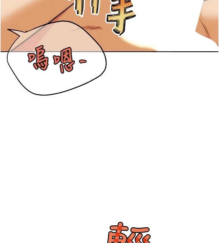 G斗吧!真人肉搏王第33話-消失的異世界正宮