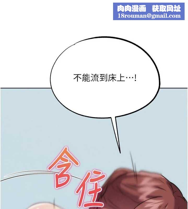 G斗吧!真人肉搏王第33話-消失的異世界正宮