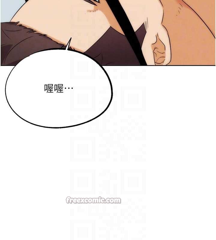 G斗吧!真人肉搏王第33話-消失的異世界正宮