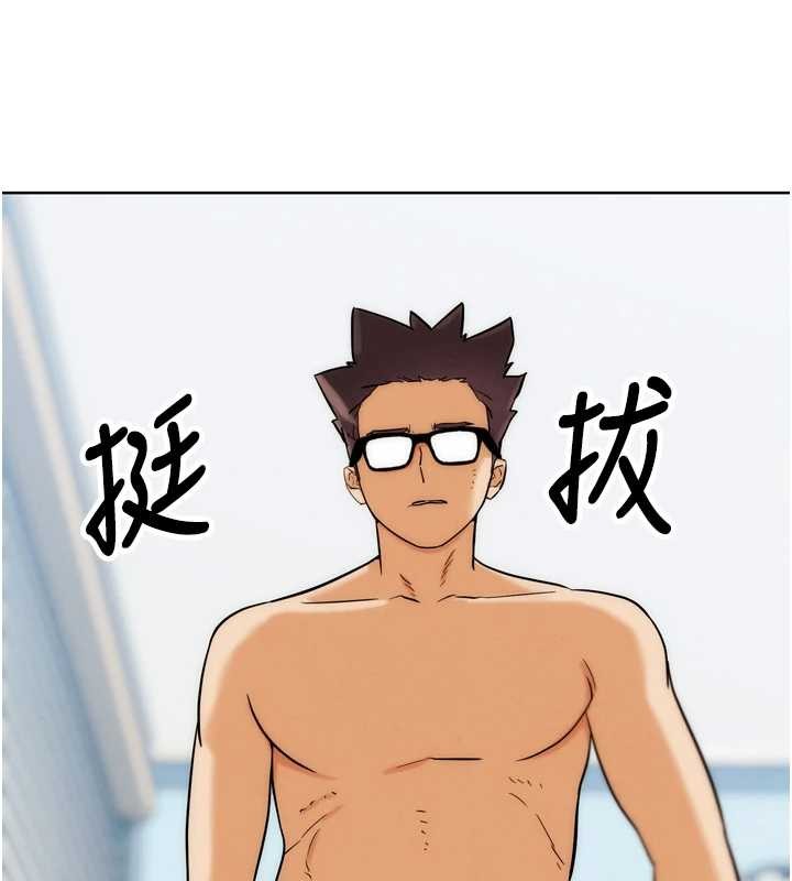 G鬥吧!真人肉搏王第33話-消失的異世界正宮