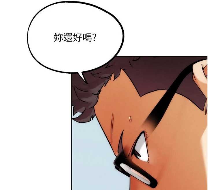 G斗吧!真人肉搏王第33話-消失的異世界正宮