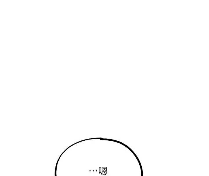 G鬥吧!真人肉搏王第33話-消失的異世界正宮