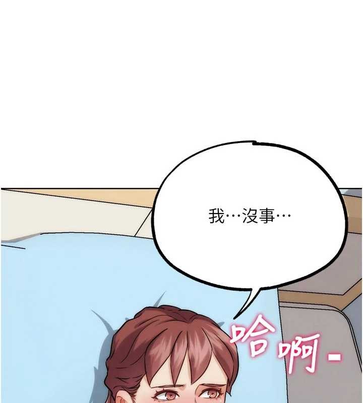 G斗吧!真人肉搏王第33話-消失的異世界正宮