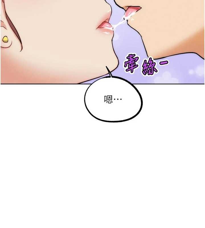 G斗吧!真人肉搏王第33話-消失的異世界正宮