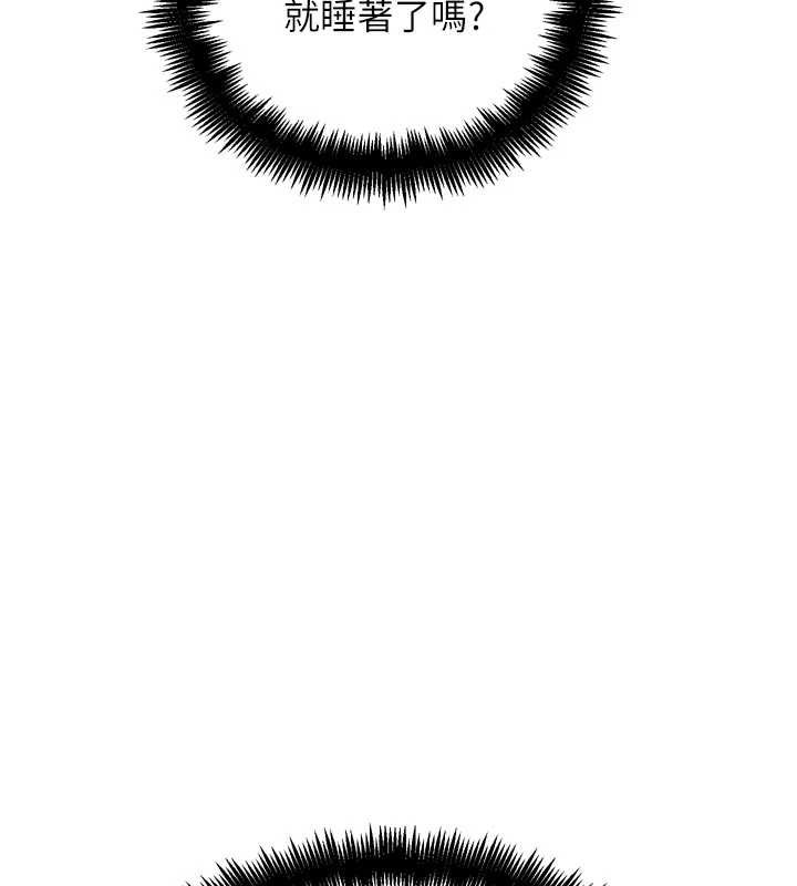 G鬥吧!真人肉搏王第33話-消失的異世界正宮