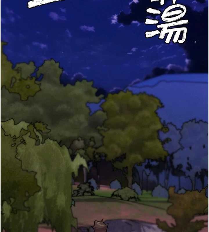 G鬥吧!真人肉搏王第33話-消失的異世界正宮