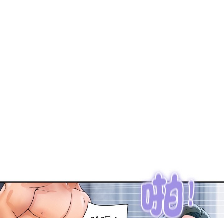 顶级豪门秘辛第30話