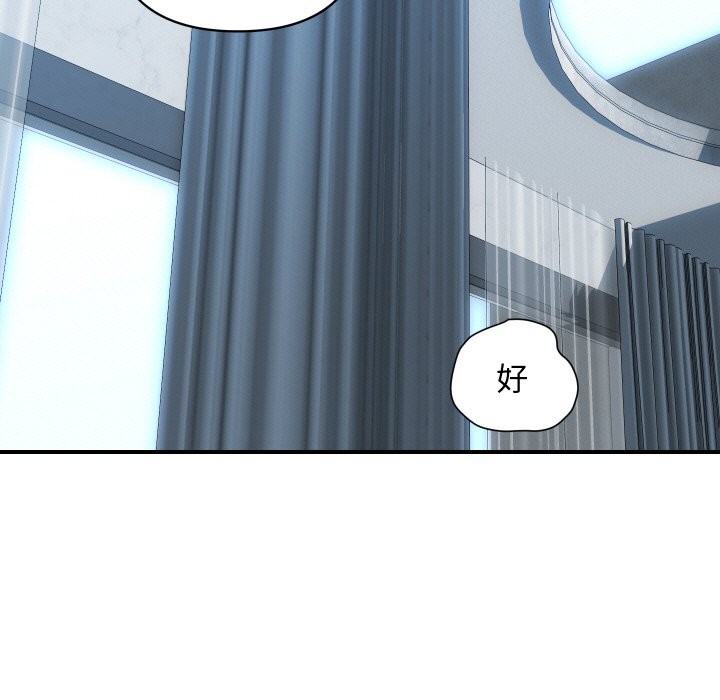 顶级豪门秘辛第30話