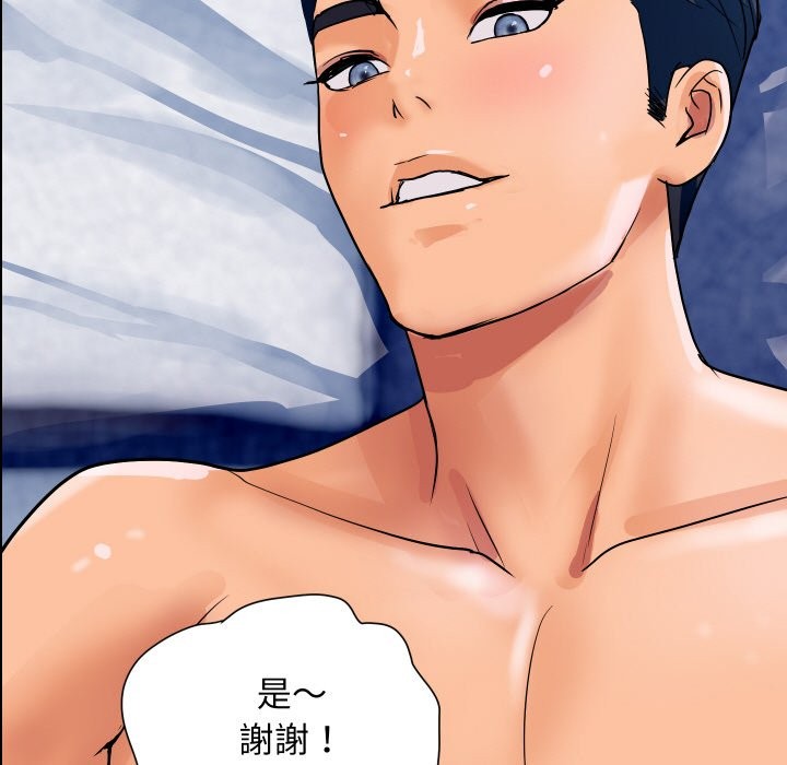 顶级豪门秘辛第30話