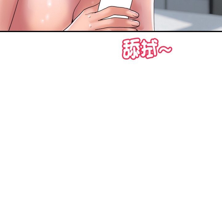 顶级豪门秘辛第30話