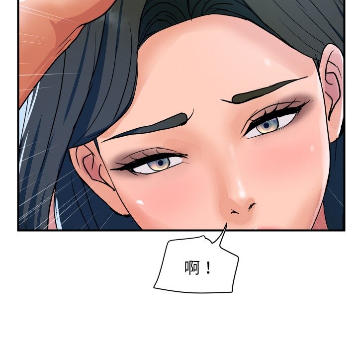 頂級豪門祕辛第30話