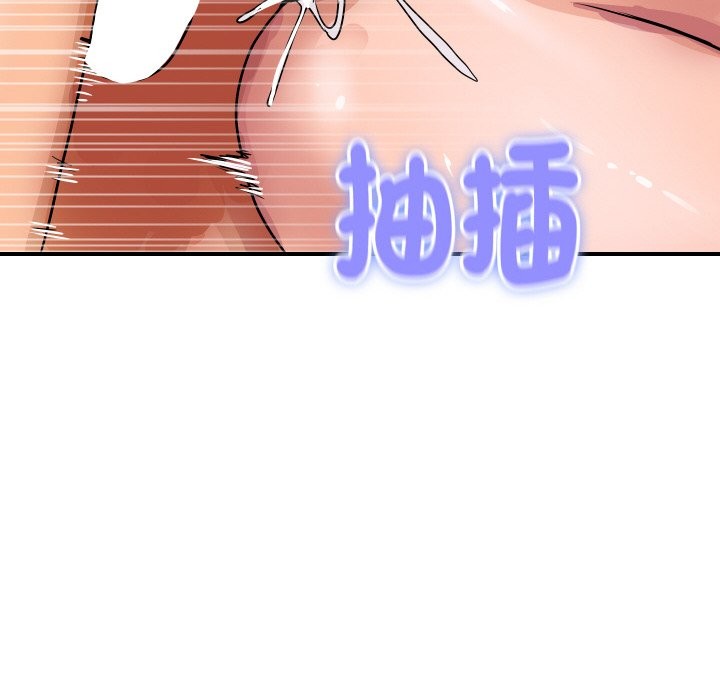 頂級豪門祕辛第31話