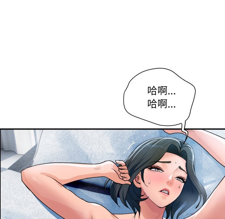 顶级豪门秘辛第31話