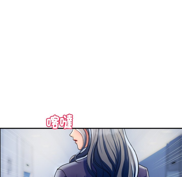 頂級豪門祕辛第31話