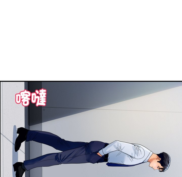 顶级豪门秘辛第31話