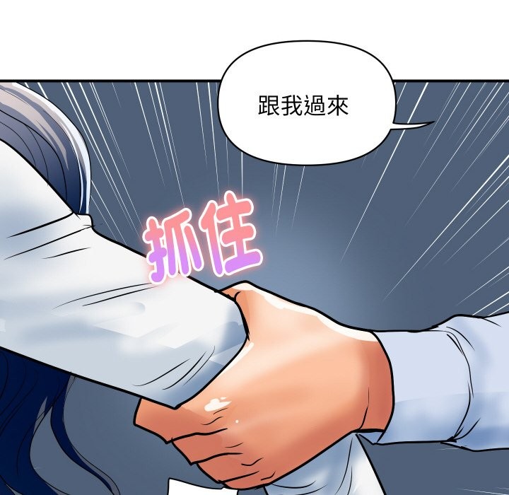 顶级豪门秘辛第31話