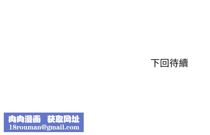 顶级豪门秘辛第31話