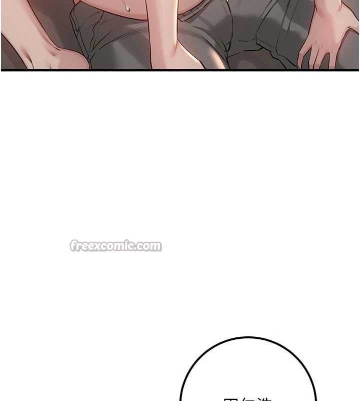 校园成人礼第18話-內射學姐賤鮑