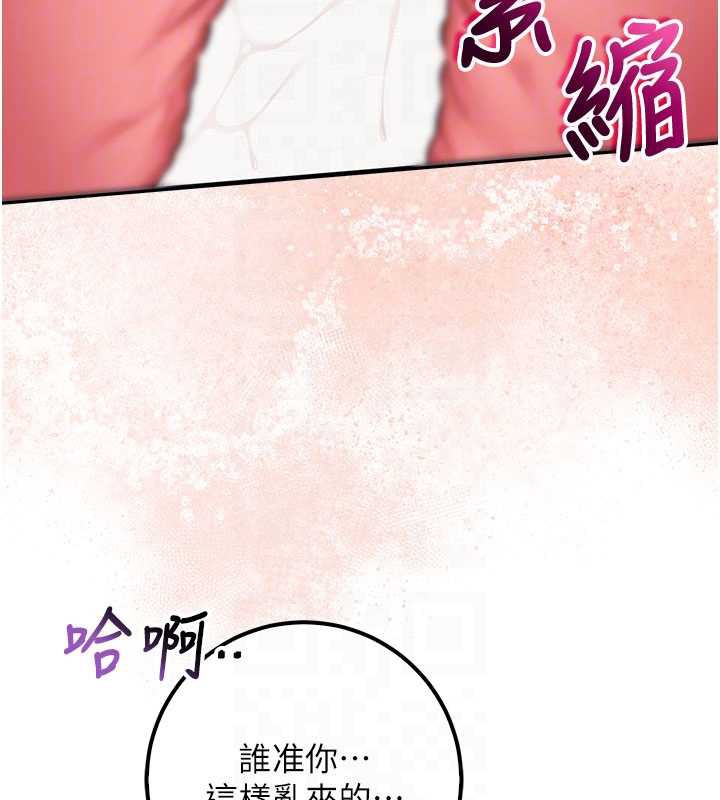 校園成人禮第18話-內射學姐賤鮑