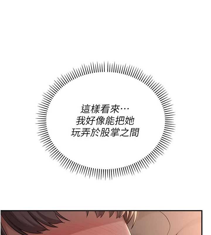 校園成人禮第18話-內射學姐賤鮑